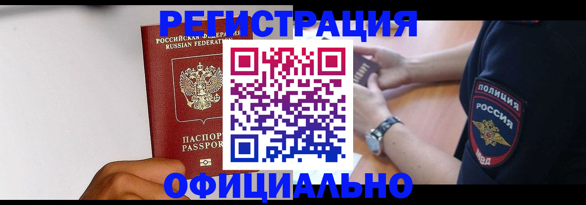 пропишу в квартире в Новом Осколе